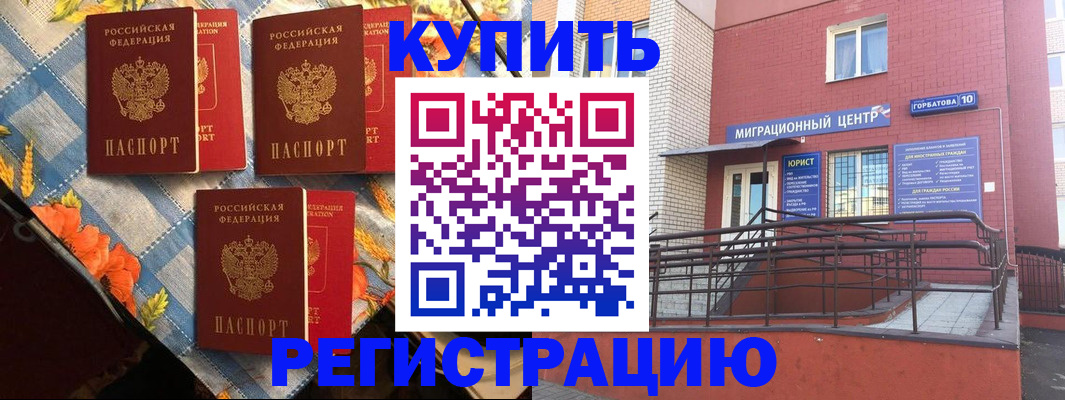 форма 3 в Балашихе