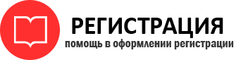 прописка в Балашихе id977536